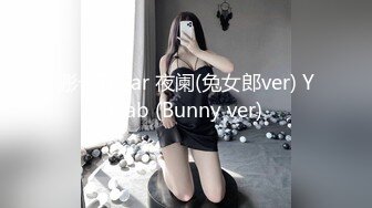 [MP4/ 675M]&nbsp;&nbsp;最新极品流出完美身材豪乳女神灿珠Onlyfans性爱私拍流出 女仆装蒙眼猛烈骑乘操