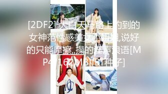 175 调教反差骚贱母狗女友