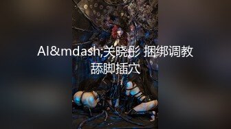 QDSS013.丝丝女神.极品出轨人妻.起点传媒