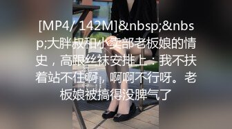 『学院派私拍』稚嫩小美模三点全露肉丝诱惑 摄影师香蕉当做肉棒抽插玩弄粉穴