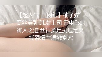 雙馬尾清純可愛眼鏡妹,身材纖瘦,可惜有點貧乳,和男友酒店情趣啪啪