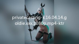 privatecasting-x.16.04.14.goldie.xxx.1080p.mp4-ktr