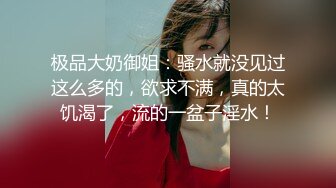 极品清纯艺校学妹✨顶级反差校花级清纯小仙女，风骚性感红丝唯美刺激，大鸡巴塞满小母狗的骚逼，各种姿势轮番上阵.mp4