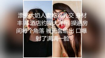 酒吧女厕全景偷拍喝多了的大奶少妇 一个不小心掉粪坑里去了哈哈哈