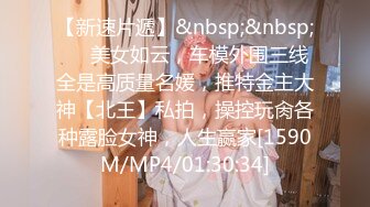 [MP4/ 1.08G] 校园女神羞羞兔魅蓝女仆装少女的白丝诱惑 享受暴击的快感，雪白的美腿和翘臀让人流连忘返