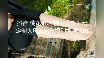 长春3p做美甲的女生