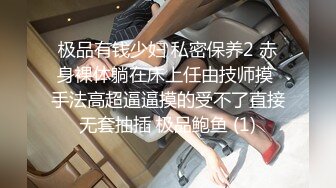 安防酒店上帝视角偷拍 胖哥早上睡醒拔下女友的裤衩干一炮没戴套精液把床都弄湿了