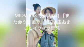 【自整理】OnlyFans——ur2dwaifu 在自家超市卖弄风骚 看起来像亚裔  最新付费视频【192V】 (46)