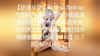 [MP4/ 1.53G]&nbsp;&nbsp;极品尤物美少妇黑丝深喉大屌战头套男女上位吃逼，暴力打桩白浆渗出