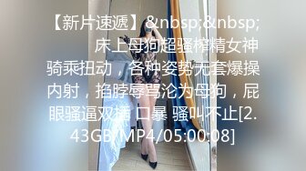 [MP4]两大猛男同场竞技玩4P各种近景AV视角全方位展