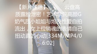 STP32603 萝莉社 白嫩巨乳后妈的性教导 宝儿