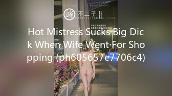 Hot Mistress Sucks Big Dick When Wife Went For Shopping (ph605657e7706c4)