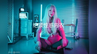 郑州后入蜜桃臀小仙女