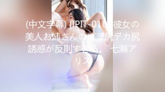 [MP4/ 873M]&nbsp;&nbsp;长得漂亮还不是给钱就能操，开心操，外国妹子还一天天fuckfuck的