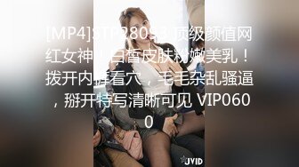 onlyfans 台湾【玩跳蛋的薇凹】 测评情趣玩具 台湾博主成为黄播之路【101v】 (75)