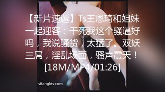 STP34055 潮喷淫娃御姐 发情 一边自己扣一边吃鸡吧 超顶长腿御姐 魔鬼身材 小水水