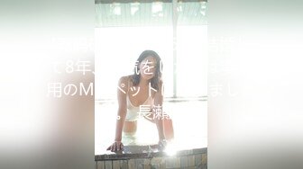 [无码破解]MIDE-219 Hitomiがあなたのお嫁さん