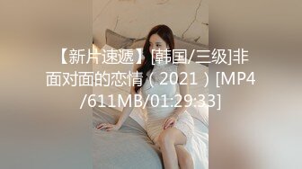 【淫欲??精油Spa】joanna? 极品美女私人按摩体验 赤裸胴体淫靡精油美乳嫩穴 淫欲视觉冲击 侵犯蜜穴美妙娇吟