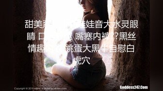 办公室跳蛋调教清纯碎花裙女神震的小穴不停流水，掀起裙子直接办公桌前后入！顶级反差尤物，清纯气质不要太反差