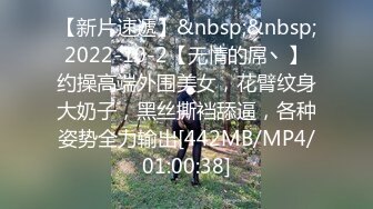 [HD/1.0G] 2024-11-07 星空传媒XKKY-015用大鸡巴帮淫荡继母止痒