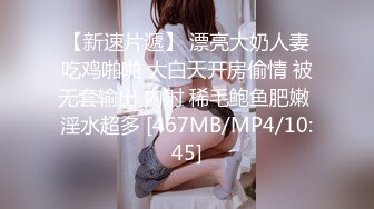 0546山东寻小姐姐