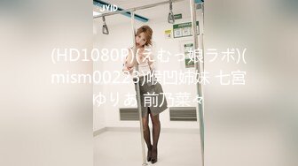 STP29660 國產AV 蜜桃影像傳媒 PME011 風韻小媽被兄弟輪奸 唐茜