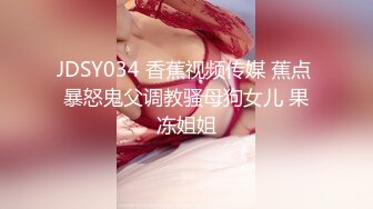 OnlyFans 百变女神极品反差萝莉嫩妹 minichu 高价打炮自慰巨乳嫩B淫水多第4期3