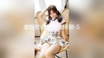 [MP4]STP24921 最新非常极品玲珑曼妙网红美少女▌安安老师 ▌皮革裙网袜色诱哥哥 挺翘粉乳樱桃粒 假阳具插得好爽 VIP2209