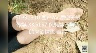 香蕉秀xjx0122胸大无脑笨助理