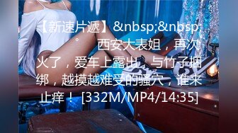 [MP4]麻豆传媒-赌局设套赢上司肏他貌美如花的女儿-沈娜娜