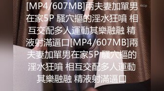 00后变身美妖Ts雯雯：纹身小秘书、深喉、口爆、坐骑，互舔69吃棒棒棍，淫声泛滥 16V合集！ (3)