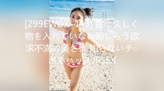 Caribbeancom 加勒比 030124-001 Debut Vol.89 ～セルフ潮吹きという秘密兵器を持つ美魔女～ 南原みさき