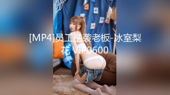 MXGS-1075 物凄い乳首責めでガチ勃起した男根を寸止め焦らし生挿入でハメ狂う由愛可奈