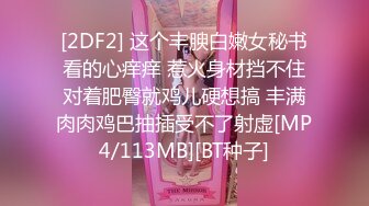 【新片速遞】&nbsp;&nbsp;❣️推荐❣️推特性感反差婊【fortunecutie(饼干姐姐)】第二弹20V，520分钟粉丝珍藏版[10.7G/MP4/08:42:49]