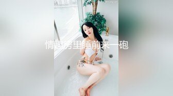 房东闺女来收房租,我说没钱,她说肉偿 [25MB/06:01/567]