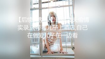 推特大神TL(情侣Lt）萝莉塔女友新流出汉服Lo鞋白丝足交-