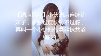 ✨反差清纯小仙女✨青春无敌香甜白嫩甜美小姐姐，清纯诱惑完美结合，深蹲弹力摇紫薇，纯欲系少女活力四射 (2)