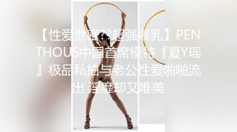 宅男获得与光宝盒-时间静止报复傲娇巨乳女神沈芯语