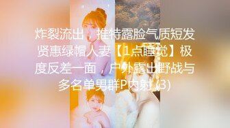 《顶级女神☀️最新啪啪》露脸才是王道！极品巨乳肥鲍外围绿茶婊【顾灵曦】私拍，口交打炮全自动你的女神有钱人的母狗 (4)