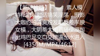 酒吧认识的白皙性感DJ女，私下1000元约到酒店啪啪啪，无毛美女太敏感刚插进去淫叫：操我，再深一点，好棒啊!