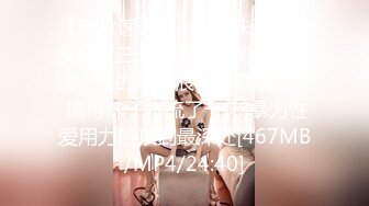 [MP4/ 1.77G] 渣男小哥玩弄风骚小女友，乖巧听话揉奶玩逼无套抽插，内射中出抠弄骚穴