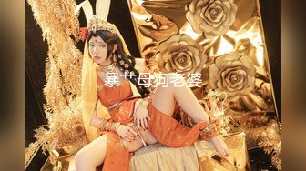 【国产AV首发❤️星耀】麻豆传媒女神乱爱系列MSD-129