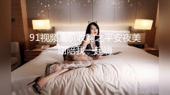 可爱00后清纯小仙女✿小小年纪就这么放荡，以后还了得 青春的肉体让人着迷 白白嫩嫩的萝莉被操的叫爸爸[1.28G/MP4/14:18]