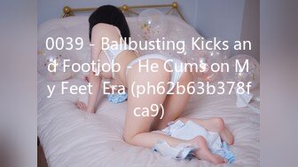 0039 - Ballbusting Kicks and Footjob - He Cums on My Feet  Era (ph62b63b378fca9)