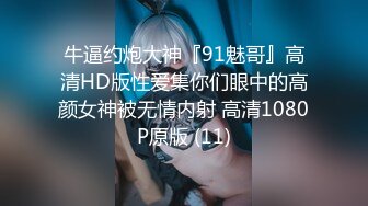 [MP4/1.66G]10/29最新 清秀小姐前凸后翘大长腿坚挺奶子添吸扣摸骑乘猛操VIP1196