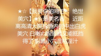 【颜值身材超棒网红女神】丰乳肥臀展示身材，一线天馒头肥穴，近距离特写骚逼，抖动臀部，搔首弄姿很是诱人