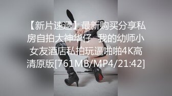 [MP4/ 1.12G]&nbsp;&nbsp;极品尤物眼镜学生妹，外表清纯小虎牙5，浴缸泡澡，浴室沙发床上