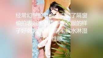 清纯美眉吃鸡舔菊花 被无套输出内射