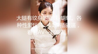 《绿帽淫妻✿极品骚婊》让老婆穿好黑丝给单男试试威力，看著老婆一阵阵高潮，绿帽男友边撸管边看黑丝女友被单男操到高潮