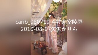 国产AV 天美传媒 TM0058 紧急出差 情欲人妻的无套交合